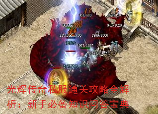 Դ˽ͨعȫֱر֪ʶʴ𱦵