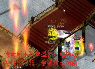 ֿʢ磺ȼսؼǿָ