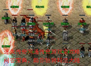 ʧͨϷȫʴ𱦵䣬۳귨½