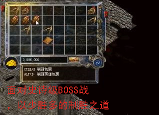 ʷʫBOSSսʤʤ֮