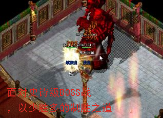 ʷʫBOSSսʤʤ֮