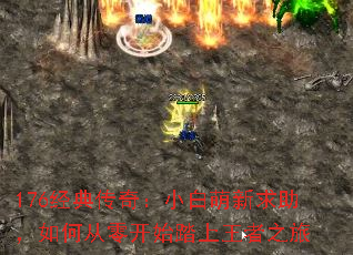 176䴫棺Сδ㿪ʼ̤֮