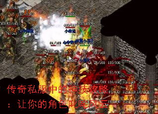 ˽е񼼹ԣĽɫ߳