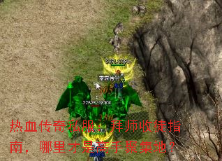 Ѫ˽ʦͽָϣǸ־ۼأ