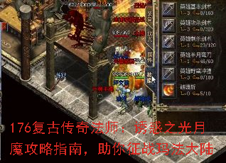 176Ŵ淨ʦջ֮ħָϣս귨½