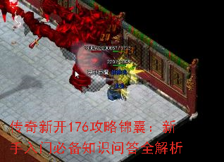 ¿176Խңűر֪ʶʴȫ