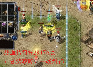 Ѫ˽176棺ǿƹԣһս