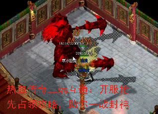 Ѫ˻ͨռ칥ԣһս