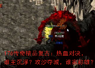 176澫ƷţѪԾ˭ɳǣ˭ҳۣ