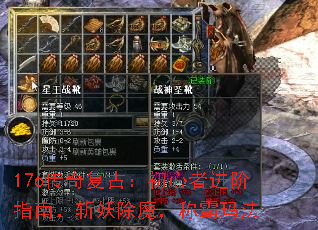 176渴ţָ߽ϣնħư귨