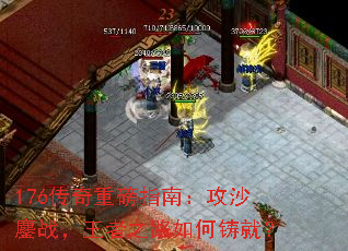 176ذָϣɳս֮·ͣ
