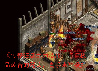 ֮˽켫Ʒװؾɡ