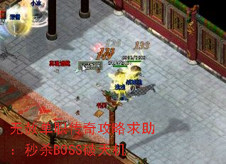 ⵥְ湥ɱBOSS