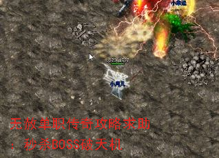 ⵥְ湥ɱBOSS