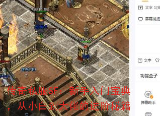 ˽SFű䣬С׵еĽؼ