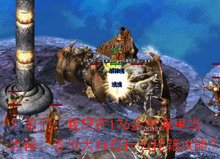 ֵǣ176ҷﵱУλʲôؼԣ