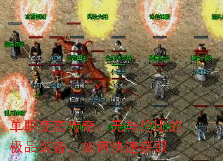 ְ̬棺ױȵļƷװοٻȡ