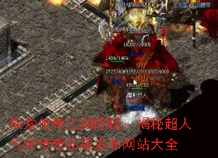 ̽潭أسSF˽վȫ