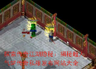 ̽潭أسSF˽վȫ