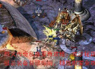 һ˽ԣɳؼƷװȡָϡ׬Ǯˢȫ