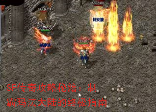 SF湥ؼư귨½ռָ
