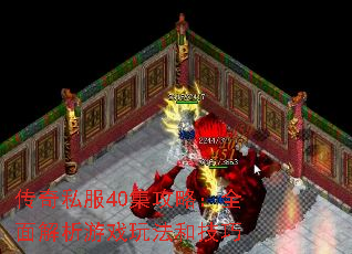 ˽40ԣȫϷ淨ͼ