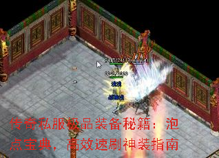 ˽Ʒװؼݵ㱦䣬Чˢװָ