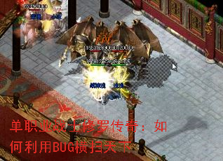 ְҵսʿ޴棺BUGɨ