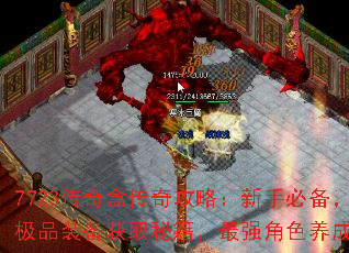 7723д湥ԣֱرƷװȡؼǿɫָ