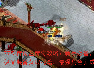 7723д湥ԣֱرƷװȡؼǿɫָ