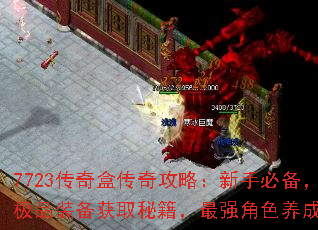 7723д湥ԣֱرƷװȡؼǿɫָ