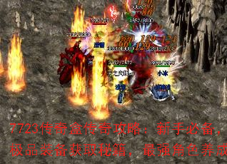 7723д湥ԣֱرƷװȡؼǿɫָ