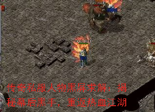 ˽⣺Ļ֣طѪ