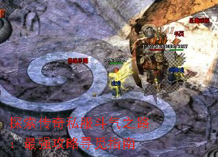 ̽˽֮·ǿѰָ