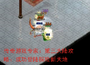 Ϸרң½ԣɹ½̽