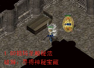 1.80ʥطƽ⣺Ѱر