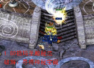 1.80ʥطƽ⣺Ѱر
