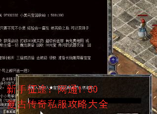 ;ͨ1.80Ŵ˽Դȫ