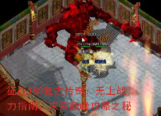 ս180Ŵ棺սָϣ۷幥֮