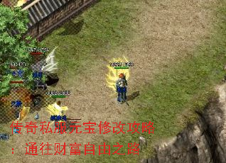 ˽Ԫ޸ĹԣͨƸ֮·