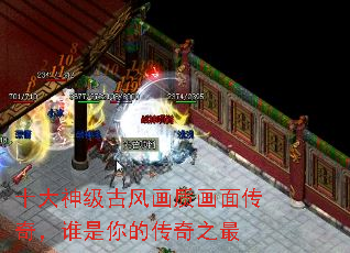 ʮ񼶹ŷ续ʻ洫棬˭Ĵ֮