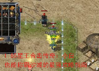 1.85ϻ棺СҲܳưɳǵǿָ