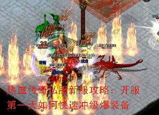 Ѫ˽·ԣһοٳ弶װ