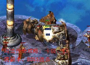 귨湥ԣþBOSSɱ