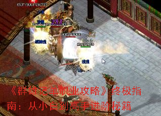 ȺۼǵְҵԡռָϣС׵ֽؼ