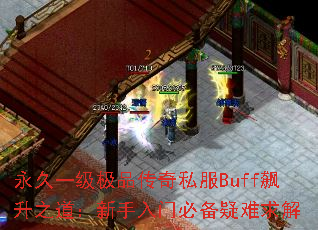 һƷ˽Buff֮űر