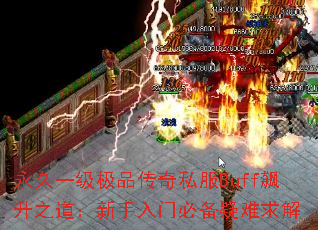 һƷ˽Buff֮űر