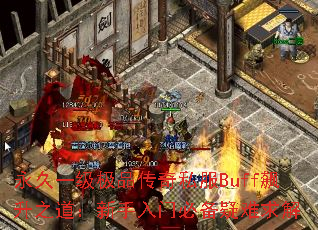 һƷ˽Buff֮űر