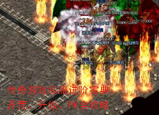 Ϸ˽ױ䣺ġPKȫ