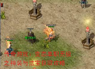 Ϸְ̬޼֮װ뷨ȡ